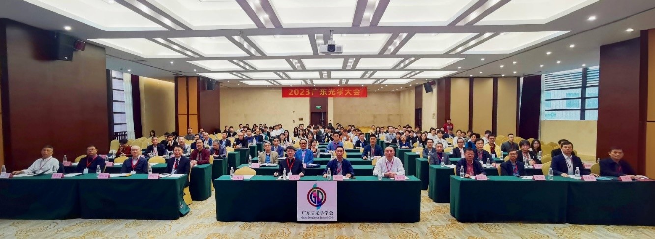 2023大会.jpg 2023大会.jpg