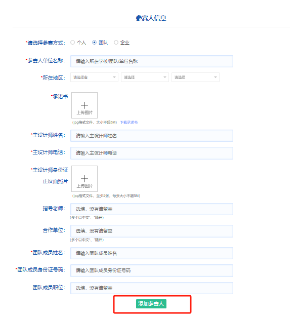 640 (6).png 640 (6).png